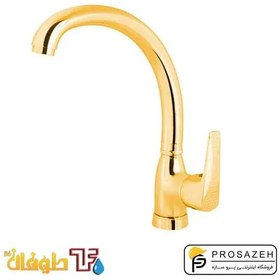 تصویر شیر ظرفشویی طوفان فلز مدل مینا - کروم Tofan Felez Sink Faucet Mina Model