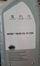 تصویر روغن 75w موبیل Mobil GEAR OIL FE 75W