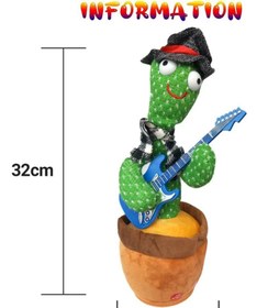 تصویر کاکتوس سخنگو لباس دار شارژی 