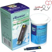 تصویر نوار تست قند خون ای بی سنسور Eb sensor بسته 50 عددی eBsensor blood sugar test strip