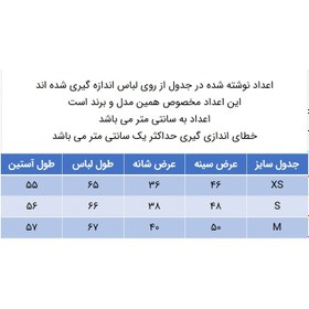 تصویر پلیور پسرانه مدل 344055430 یقه هفت رنگ خردلی S متفرقه