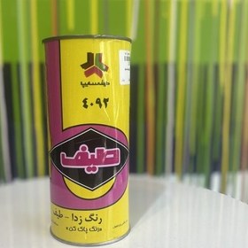 تصویر رنگ پاک کن طیف حجم یک لیتر 