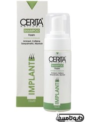 تصویر شامپو مناسب موهای کاشته شده سریتا Cerita, Hair Implant Shampoo