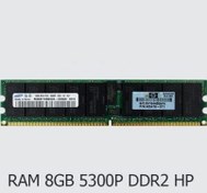 تصویر رم سرور HP 5300 8GB ddr2 ا HP 5300 8GB Ram Server Ddr2 HP 5300 8GB Ram Server Ddr2