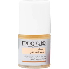 تصویر محلول ترمیم کننده ناخن هیدرودرم حجم ۸ میلی لیتر 