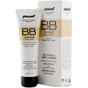 تصویر کرم BB ام ان دی ۶۰ میلی لیتر رنگ روشن 