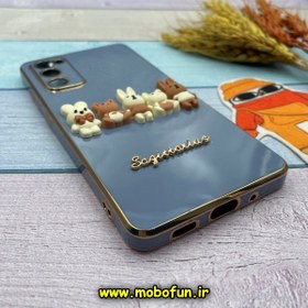 تصویر قاب گوشی Galaxy S20 FE سامسونگ طرح ژله ای مای کیس گلد لاین دور طلایی عروسکی سه بعدی محافظ لنز دار آبی فیلی کد 523 