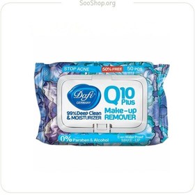 تصویر دستمال مرطوب پاک کننده آرایش Q10 گلدار درب‌دار دافی (اصل) Dafi Q10 Floral Makeup Remover Wet Wipes with Lid |