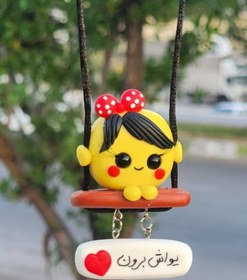 تصویر قند زرد مژه دار 