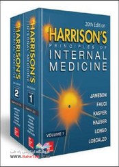 تصویر Harrison's Principles of Internal Medicine, Twentieth Edition 20th Edition اصول طب داخلی هاریسون 2018 