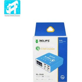 تصویر مولتی شارژ و پورت شارژ فست ریلایف Relife - RL304N 