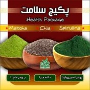 تصویر پکیج سلامت شماره دو | تخفیف 7% 