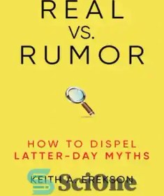 تصویر دانلود کتاب Real vs. Rumor: How to Dispel Latter-Day Myths - واقعیت در مقابل شایعه: چگونه افسانه های روزهای آخر را از بین ببریم 