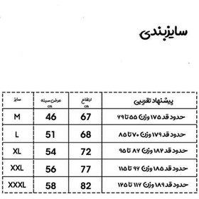 تصویر شلوارک ورزشی مردانه اولسون مدل Uf99 