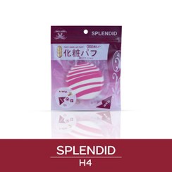 تصویر پد آرایشی H4 اسپلندید SPLENDID 