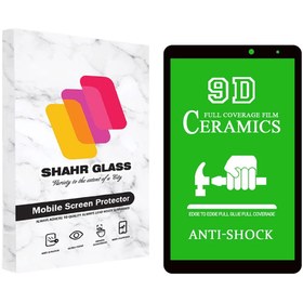 تصویر گلس تبلت هوآوی MatePad T8 شهر گلس سرامیکی مدل CRMT1 Shahr Glass CRMT1 screen protector for Huawei MatePad T8