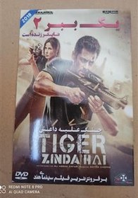 تصویر هندیDVD«یک ببر2جنگ علیه داعش»پرفروشترین فیلم هند 