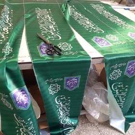 تصویر پرچم هیئت و موکب 