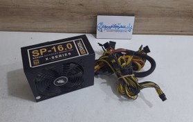 تصویر پاور 1600 وات سادیتا مدل SP - 16.0 (استوک) 