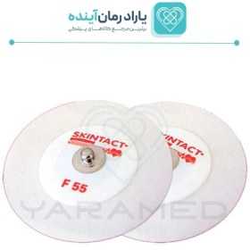 تصویر چست لید اسکین تکت 