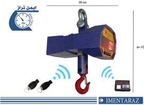 تصویر باسکول جرثقیلی 1-ton-crane-scale-toazintaraz-arya-printer