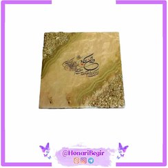 تصویر جاکلیدی دیواری رزینی آیه Ayeh Resin Wall Key Holder