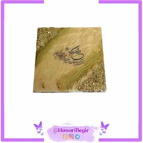 تصویر جاکلیدی دیواری رزینی آیه Ayeh Resin Wall Key Holder