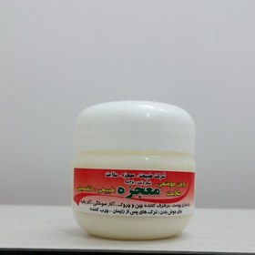 تصویر کرم موضعی طبیعی بازسازی پوست ، برطرف کننده چین و چروک ، آثار سوختگی ، آثار بخیه ، جای جوش بدن، ترک های پس از زایمان 