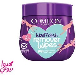 تصویر دستمال مرطوب لاک پاک کن قوطی کامان 