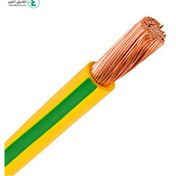 تصویر سیم برق افشان ۱ در ۱۰ زرتافته کرمان ۱۰۰ متر با روکش PVC 