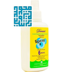 تصویر اسپری دافع حشرات البسه درمین 240 میلی لیتر Dermin Insect Repellent Spray for Clothes 240 ml