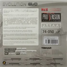 تصویر رویه راکت تیبهار اولوشن EL-D MGH | مشکی 