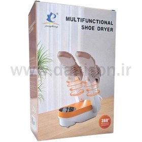 تصویر خشک کن کفش یووی فن دار 