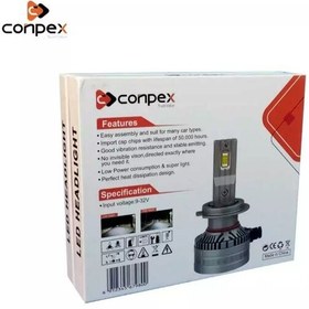 تصویر هدلایت R2 PRO محصول شرکت CONPEX بسیار قوی H1 