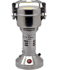 تصویر آسیاب سیلورکرست 150 گرمی مدل 1364 