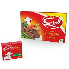 تصویر عصاره بره الیت. پودر فشرده حاوی عصاره گوشت بره. 80 گرم. ( حاوی 8 بسته 10 گرمی ) 