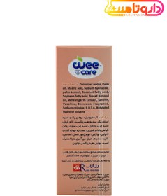 تصویر وی کر صابون بچه حاوی روغن بادام Wee Care Baby Soap Almond Oil