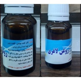 تصویر روغن مالشی ورزش و پیاده روی 60 سی سی ارسال رایگان 