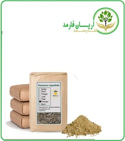 تصویر پودر گل سنجد فله 