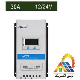 تصویر شارژکنترلر خورشیدی 30 آمپر MPPT برند Epever مدل TRIRON 3210NDS1 