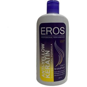 تصویر شامپو ضد زردی حاوی ا Eros Anti Yellow Argan Oil Shampoo Eros Anti Yellow Argan Oil Shampoo