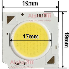 تصویر ال ای دی COB ریلی 25 وات 300 میلی آمپر سفید مهتابی 1919 تایوانی 