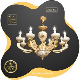 تصویر لوستر L1399-8 لوسترسازان L1399-8