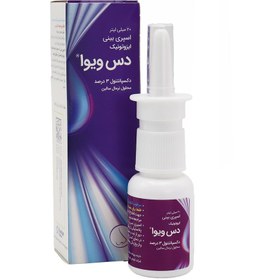 تصویر اسپری بینی دس ویوا کوشان فارمد 20 میلی گرم Desviva Nasal Spray 20ml