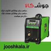 تصویر دستگاه جوش اینورتر ایران ترانس مدل MIG 200D ظرفیت ۲۰۰ آمپر 