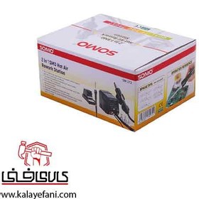 تصویر هویه و سشوار صنعتی رومیزی سومو 60 وات مدل SM272 ا Somo Soldering Iron SM272 Somo Soldering Iron SM272