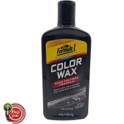 تصویر واکس رنگی فرمولا وان مخصوص بدنه خودروهای مشکی Formula 1 Color Wax 
