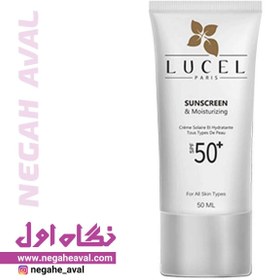 تصویر کرم ضدآفتاب و آبرسان SPF50 بی رنگ مناسب انواع پوست لوسل 