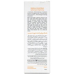 تصویر ماسک صورت ماسک روشن کننده صورت 65 میلی لیتری سینره Cinere Lightening Mask For Face