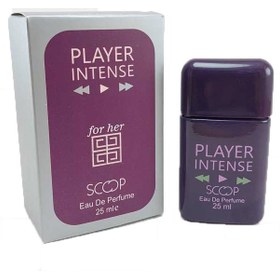 تصویر عطر جیبی زنانه اسکوپ مدل Player حجم 25 میلی لیتر Scoop women's pocket perfume, Player model, volume 25 ml